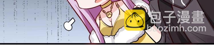 第37话 穷奇的儿子！-第37话