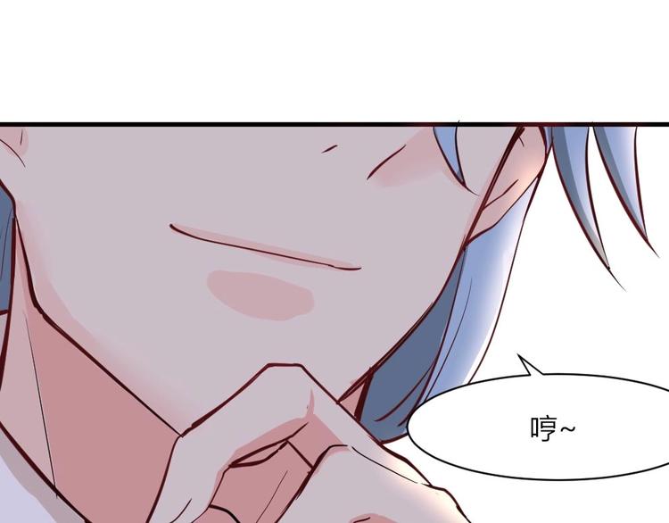 第37话 穷奇的儿子！-第37话