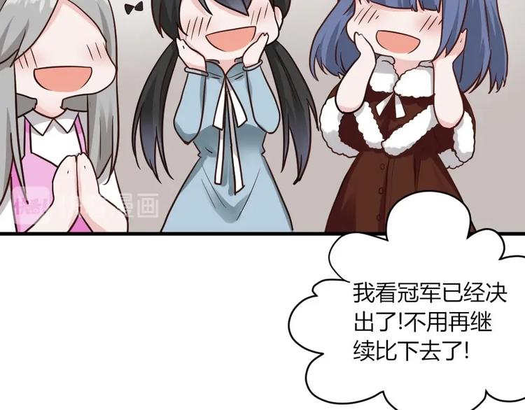 第37话 穷奇的儿子！-第37话