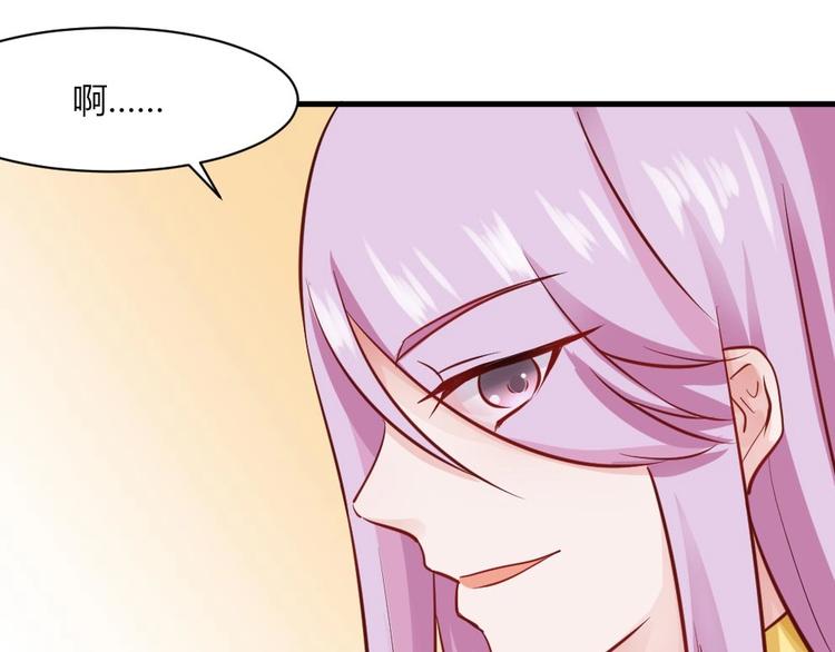 第37话 穷奇的儿子！-第37话