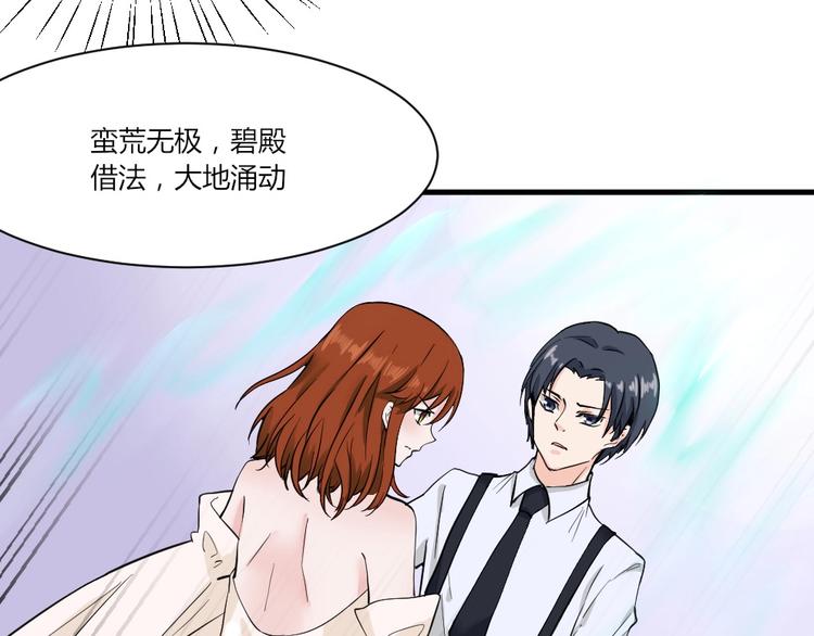 第39话 斗法-第39话