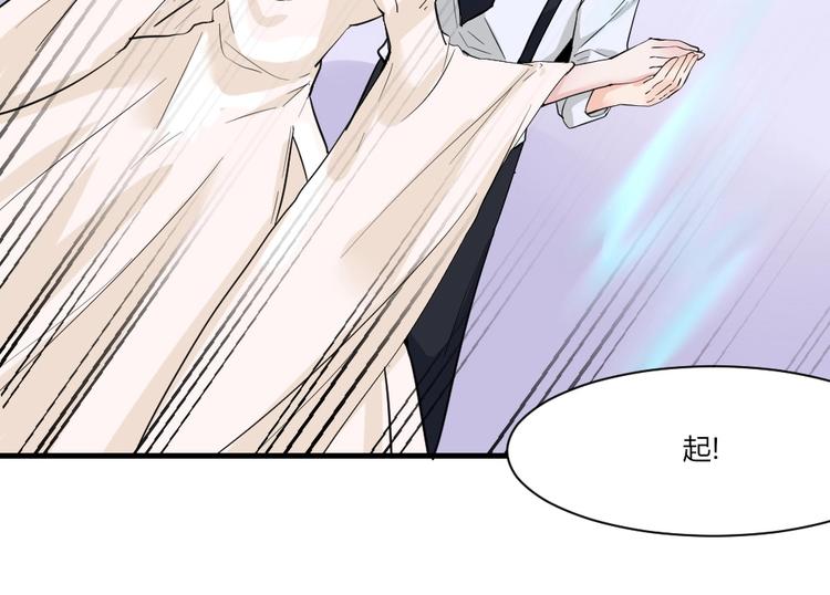 第39话 斗法-第39话