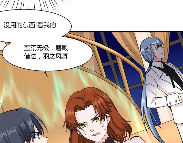 第39话 斗法-第39话