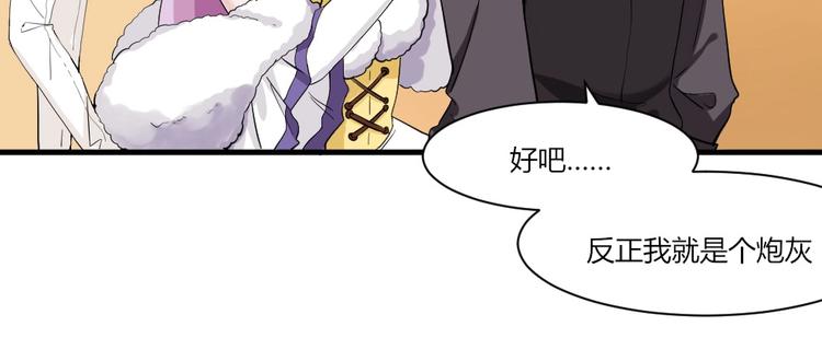 第39话 斗法-第39话