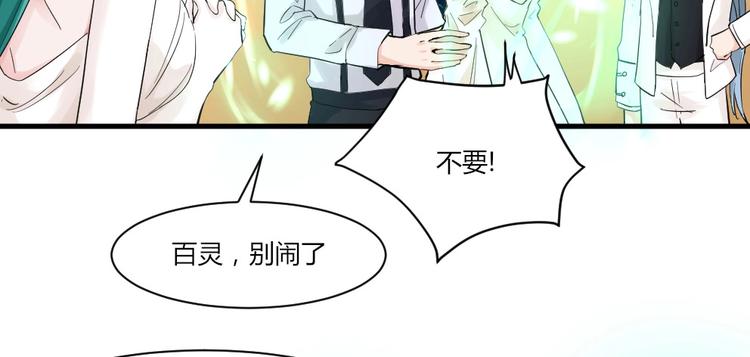 第39话 斗法-第39话