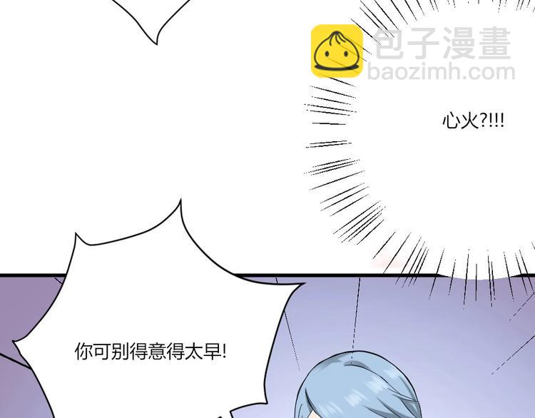 第39话 斗法-第39话