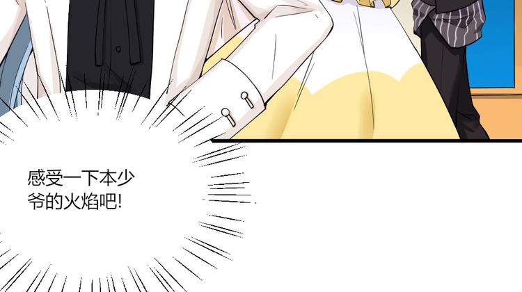 第39话 斗法-第39话