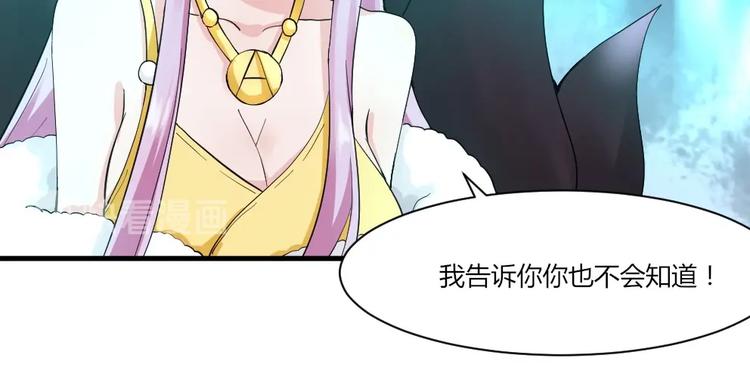 第39话 斗法-第39话