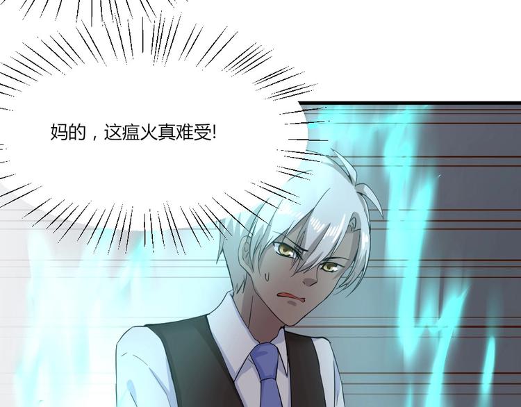 第39话 斗法-第39话