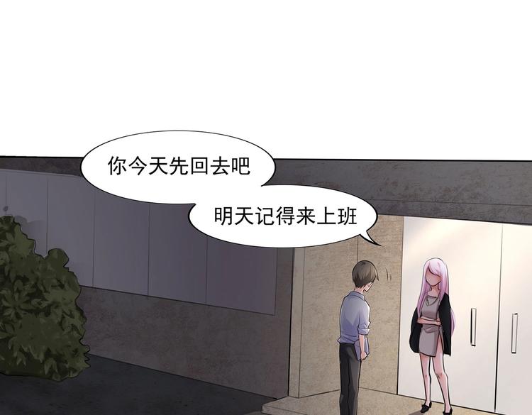 第5话 我叫叶宁宁-第5话