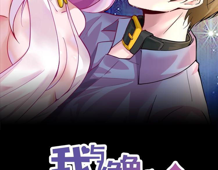 第5话 我叫叶宁宁-第5话