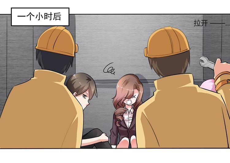 第5话 我叫叶宁宁-第5话