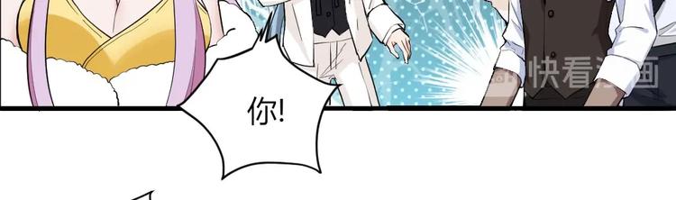 第41话 被被被被被亲了？！-第41话