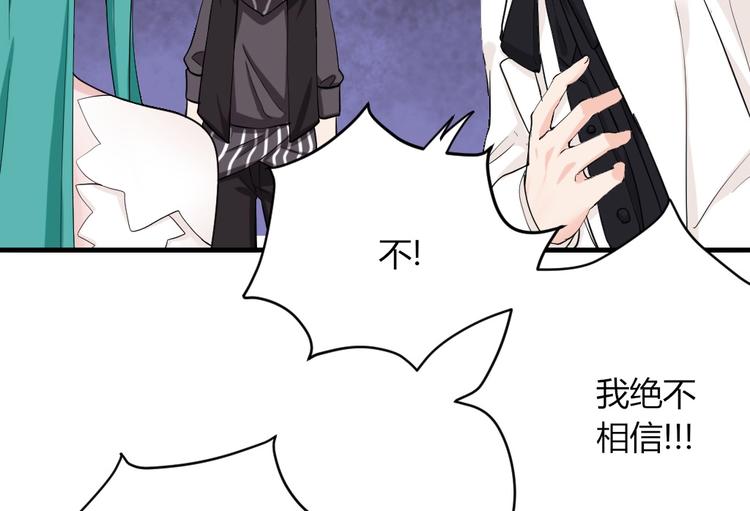 第41话 被被被被被亲了？！-第41话