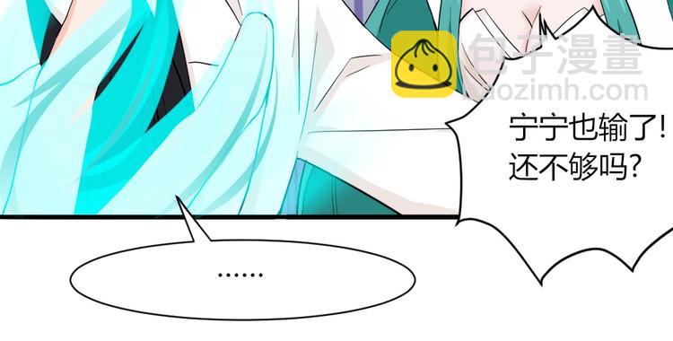 第41话 被被被被被亲了？！-第41话