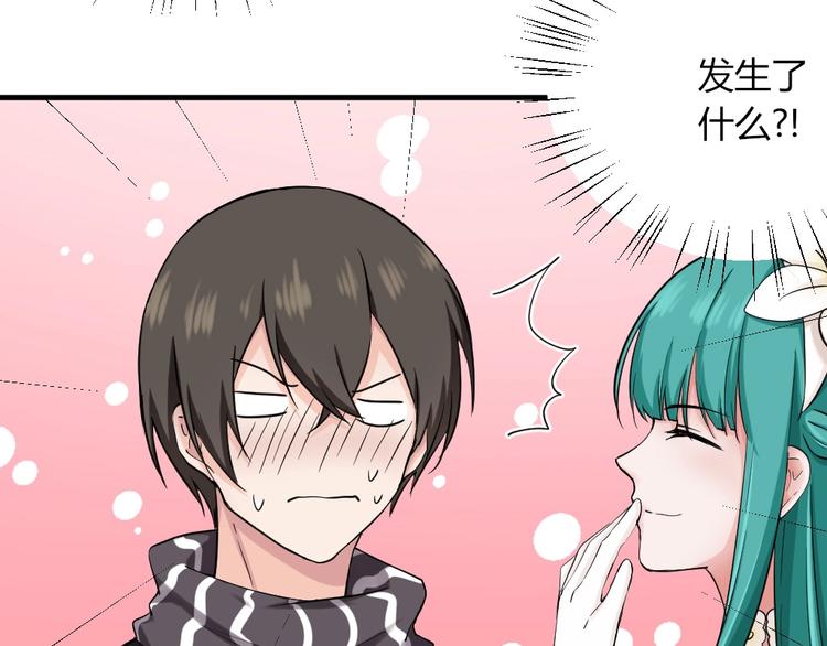 第41话 被被被被被亲了？！-第41话