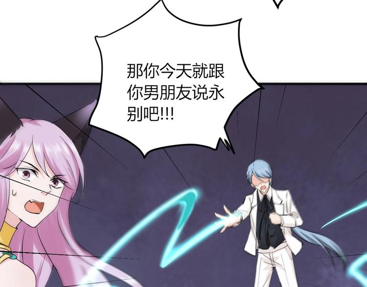 第41话 被被被被被亲了？！-第41话