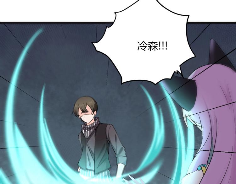 第41话 被被被被被亲了？！-第41话