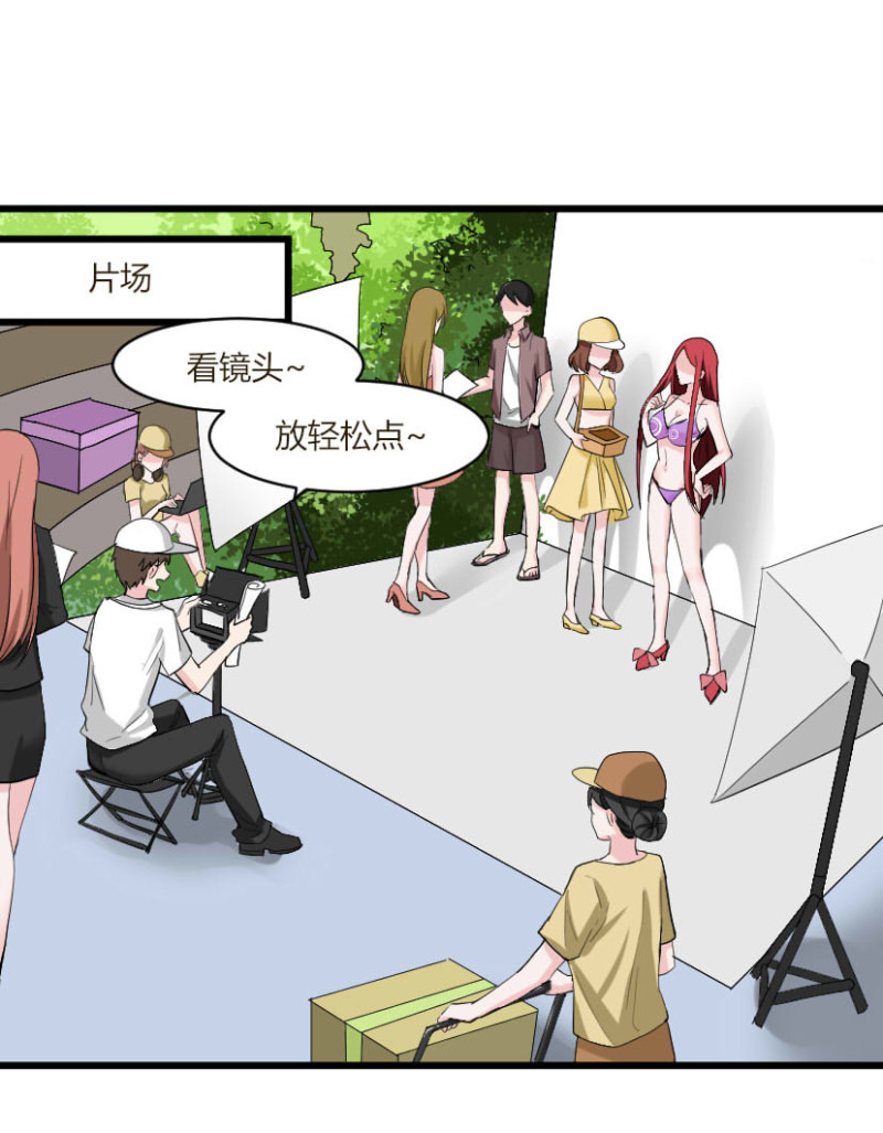 第43话 你干嘛弄湿人家！-第43话