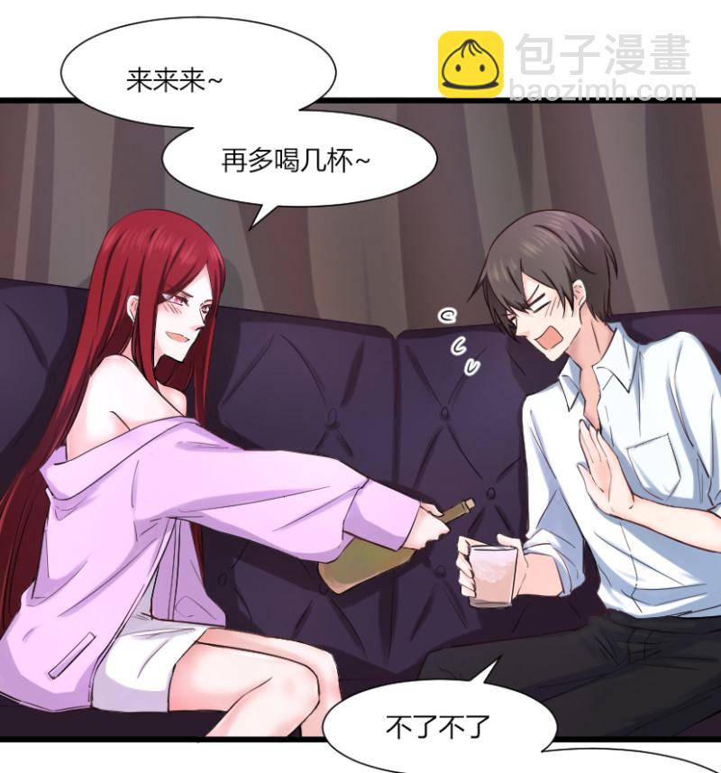 第45话 你算什么男人-第45话