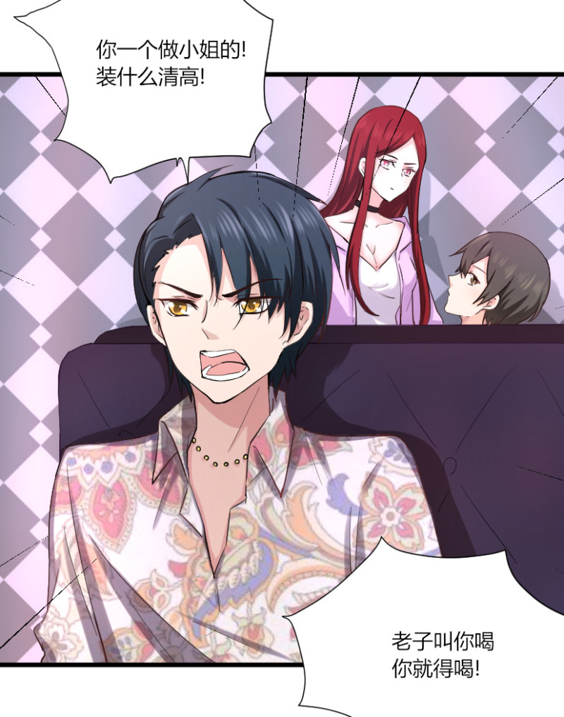 第45话 你算什么男人-第45话