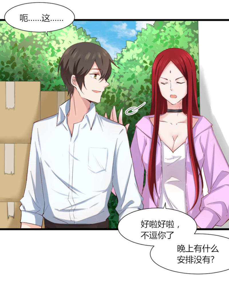 第45话 你算什么男人-第45话