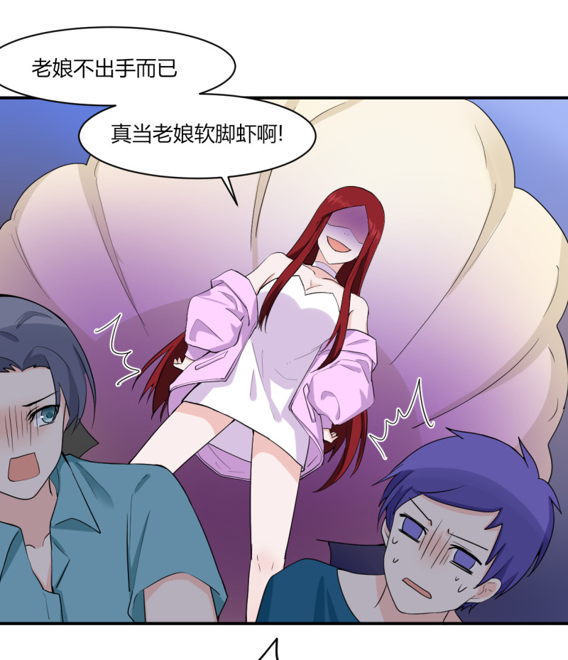 第47话 我送你回家-第47话