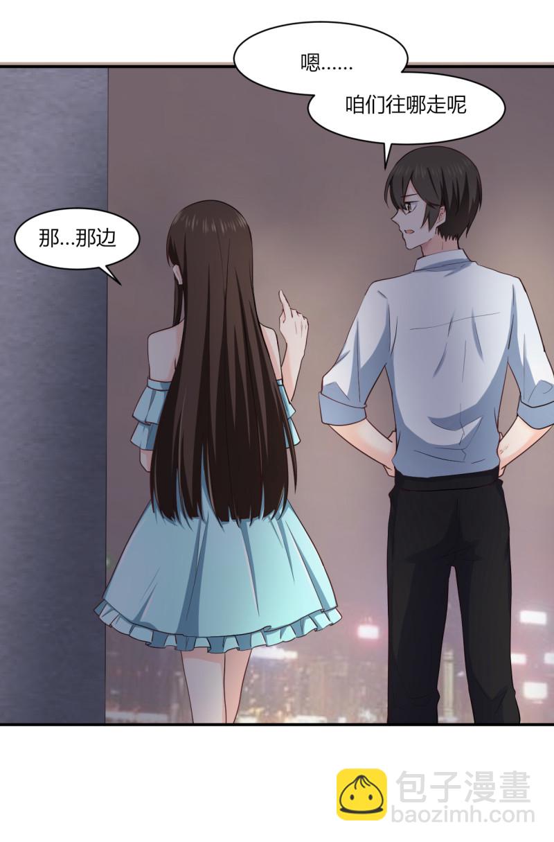 第47话 我送你回家-第47话