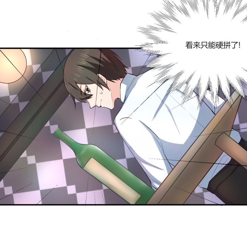 第47话 我送你回家-第47话