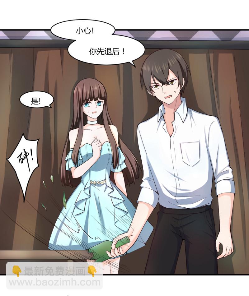 第47话 我送你回家-第47话