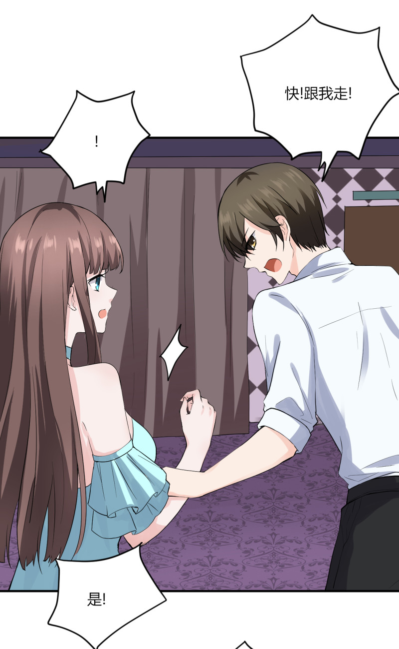 第47话 我送你回家-第47话