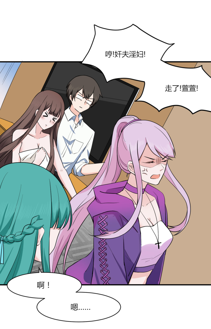 第49话 捉奸？！-第49话