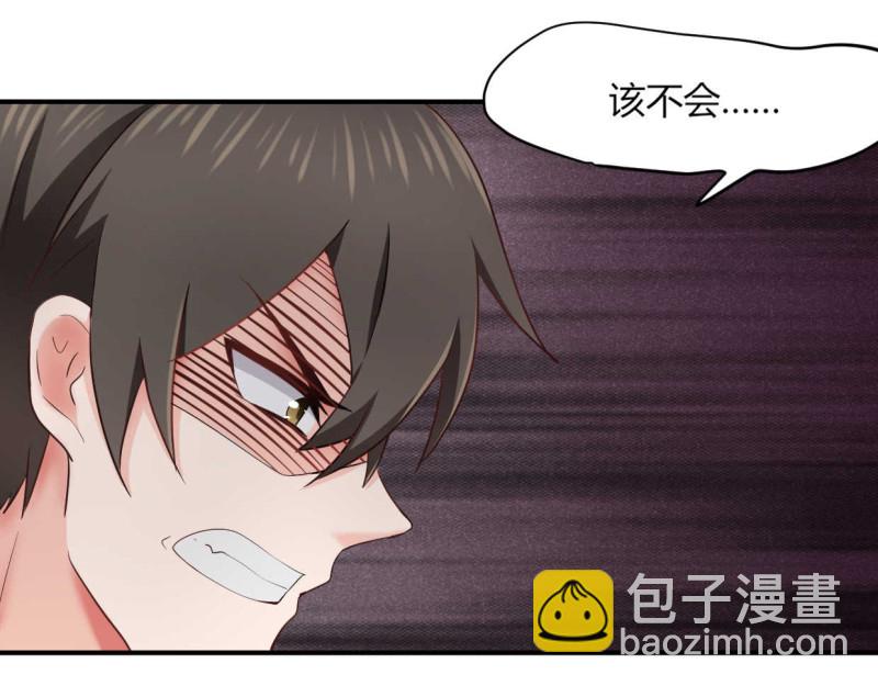 第51话 这股力量是怎么回事...-第51话