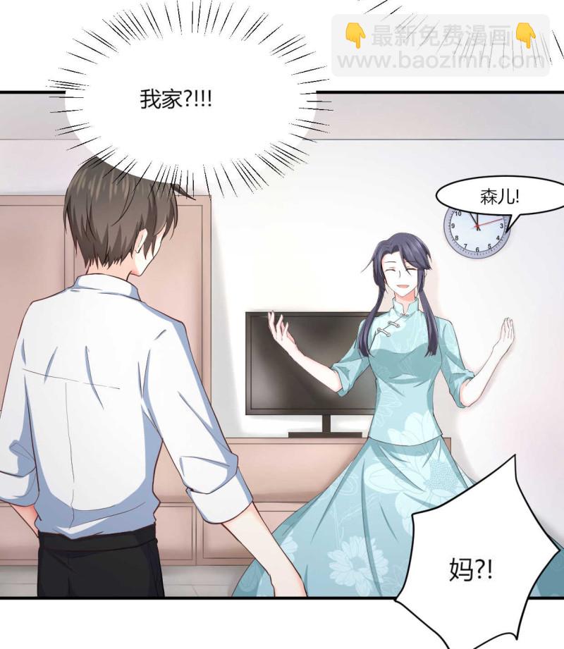 第51话 这股力量是怎么回事...-第51话