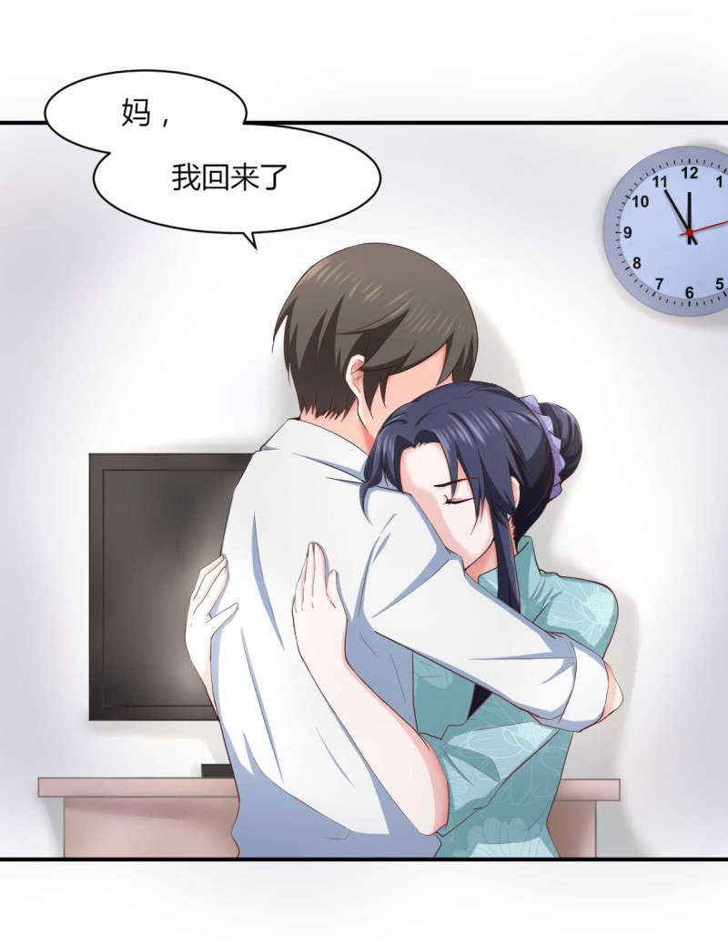 第51话 这股力量是怎么回事...-第51话