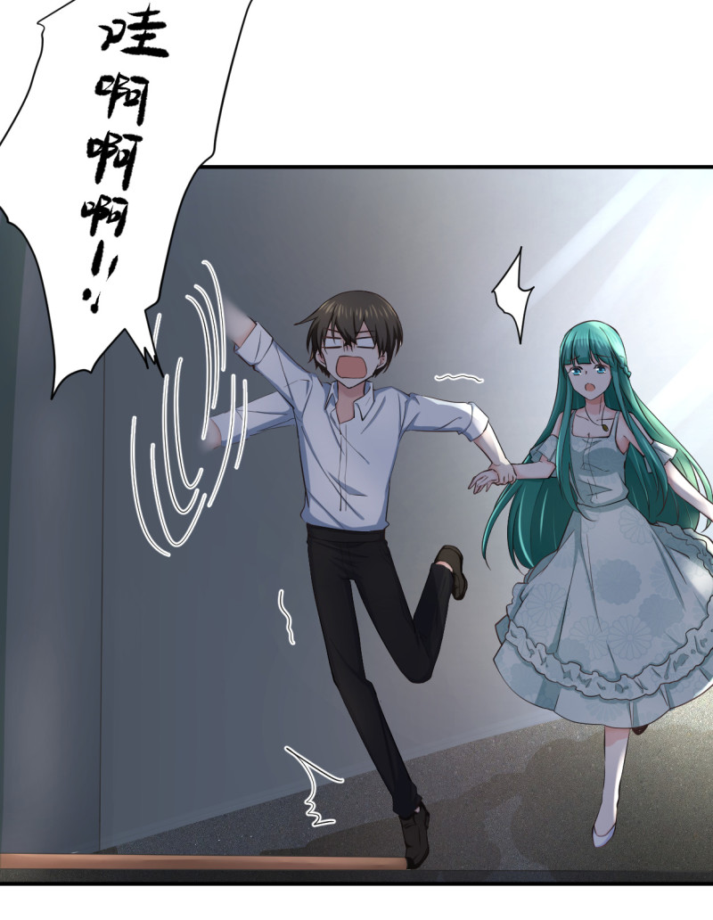 第53话 就进这屋了！-第53话