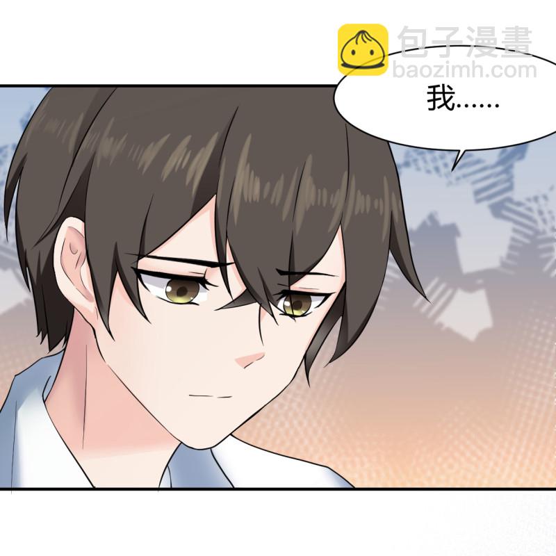 第53话 就进这屋了！-第53话