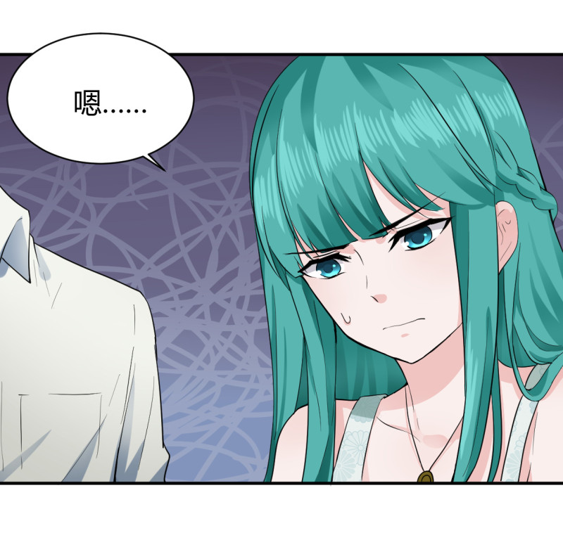 第53话 就进这屋了！-第53话