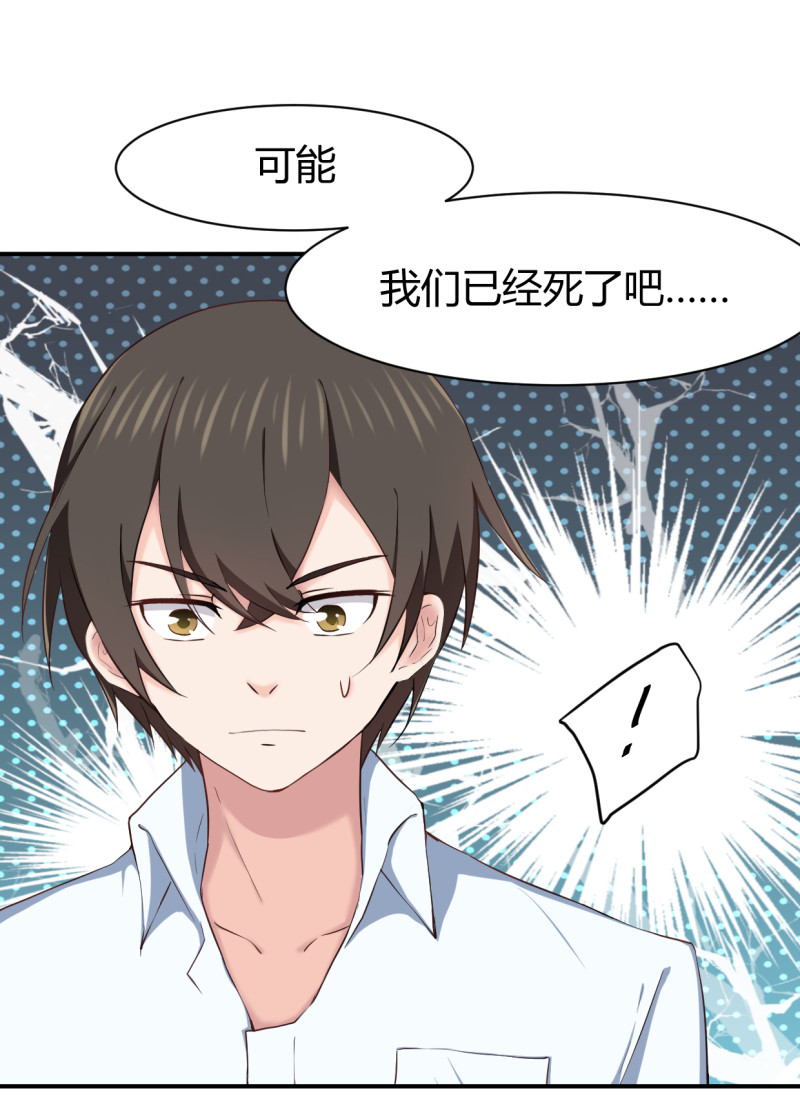 第55话 我们回家吧！-第55话