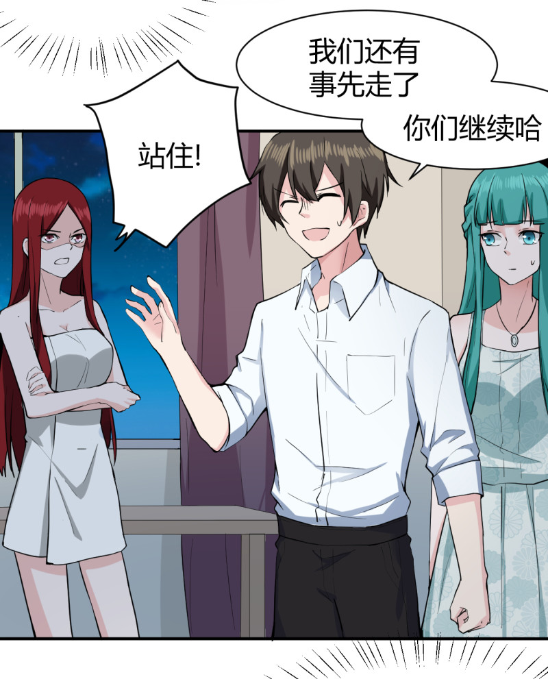 第55话 我们回家吧！-第55话