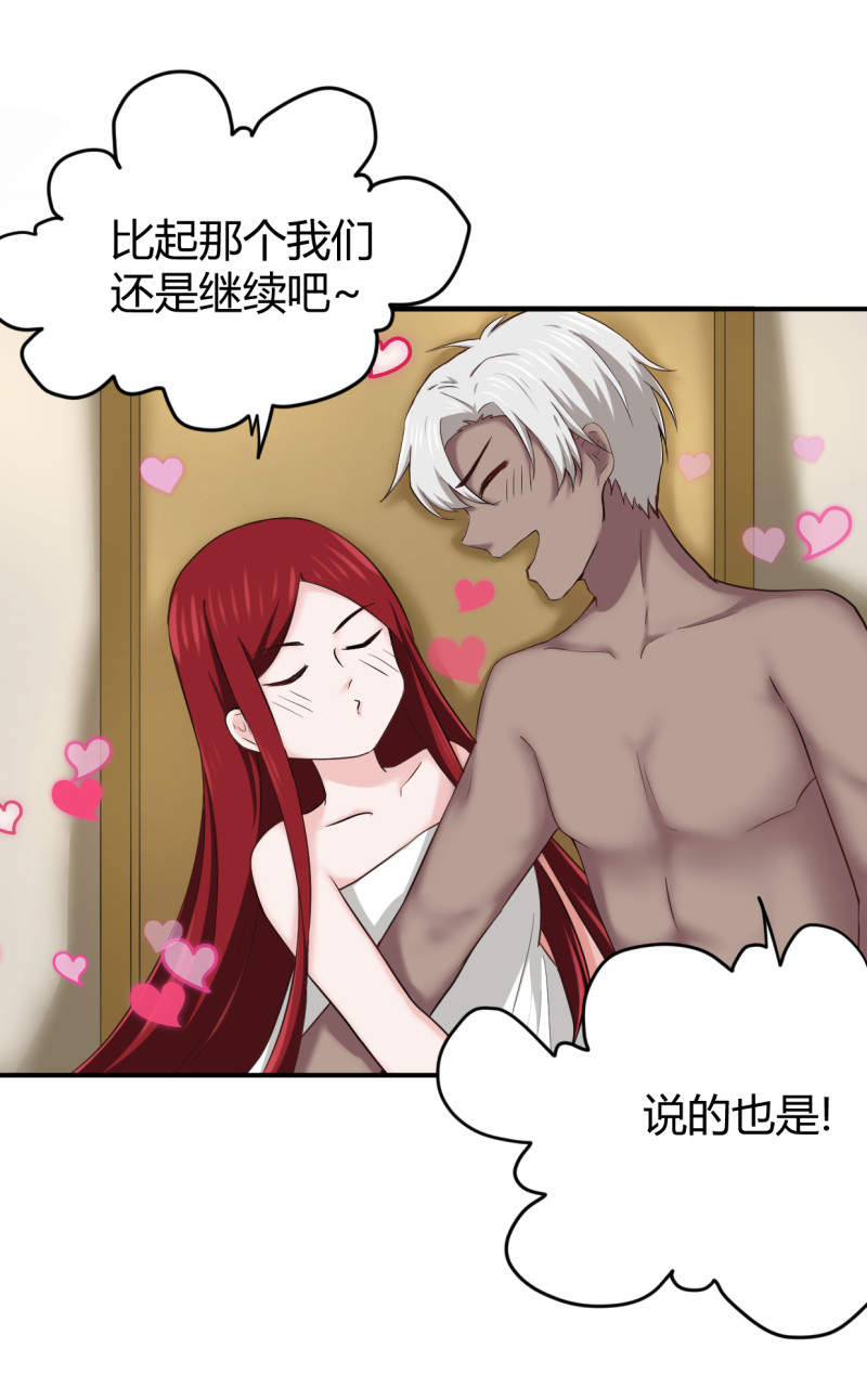 第55话 我们回家吧！-第55话