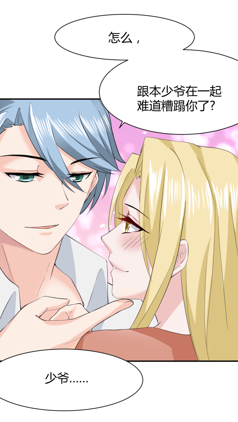 第57话 开始觉醒了？-第57话