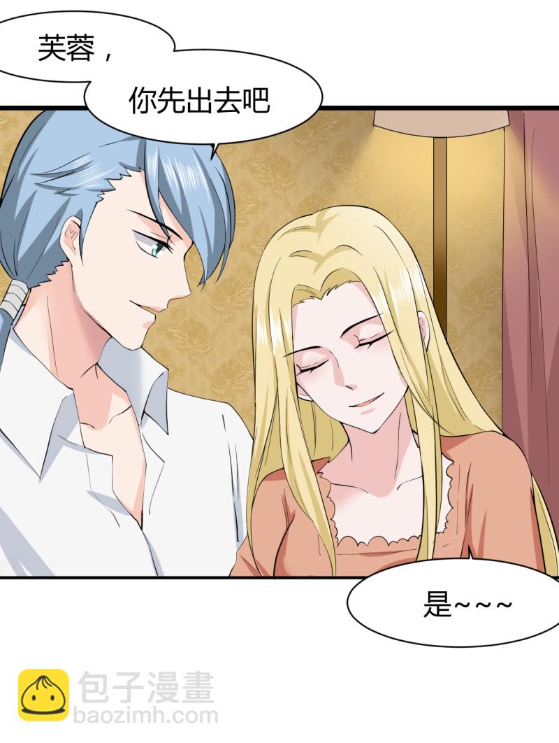 第57话 开始觉醒了？-第57话