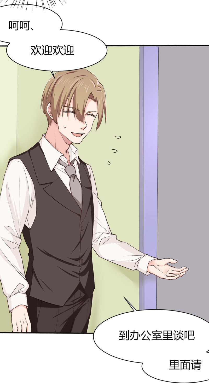 第59话 天降遗产？！-第59话