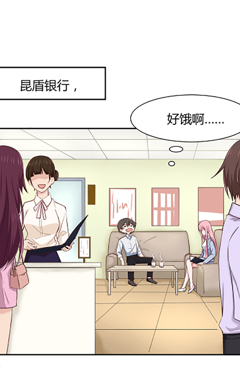 第59话 天降遗产？！-第59话