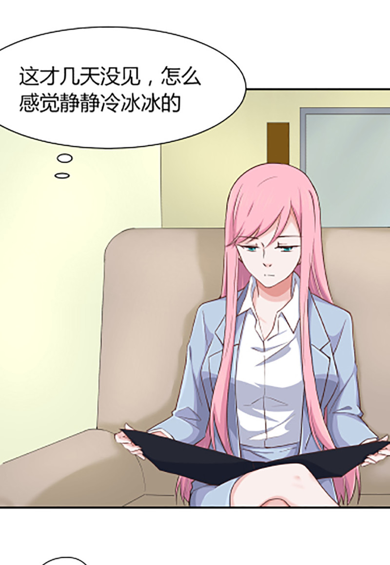 第59话 天降遗产？！-第59话