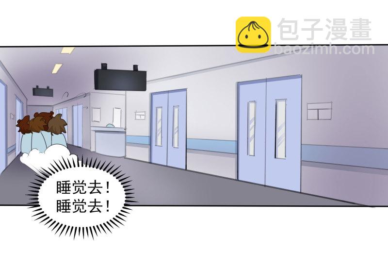 第7话 呵，妄想从天狗手中...-第7话