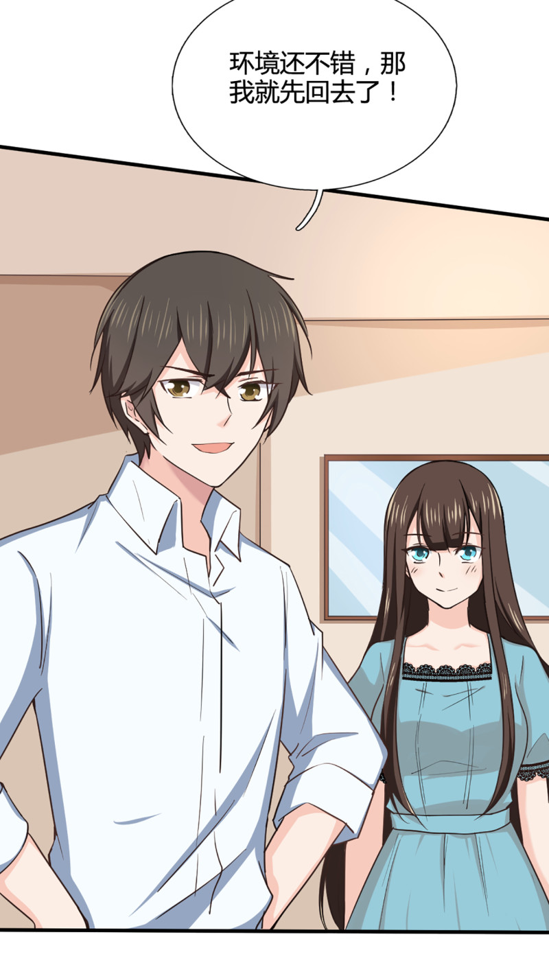 第63话 孤男寡女-第63话