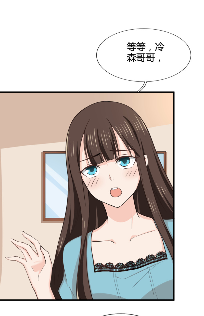 第63话 孤男寡女-第63话