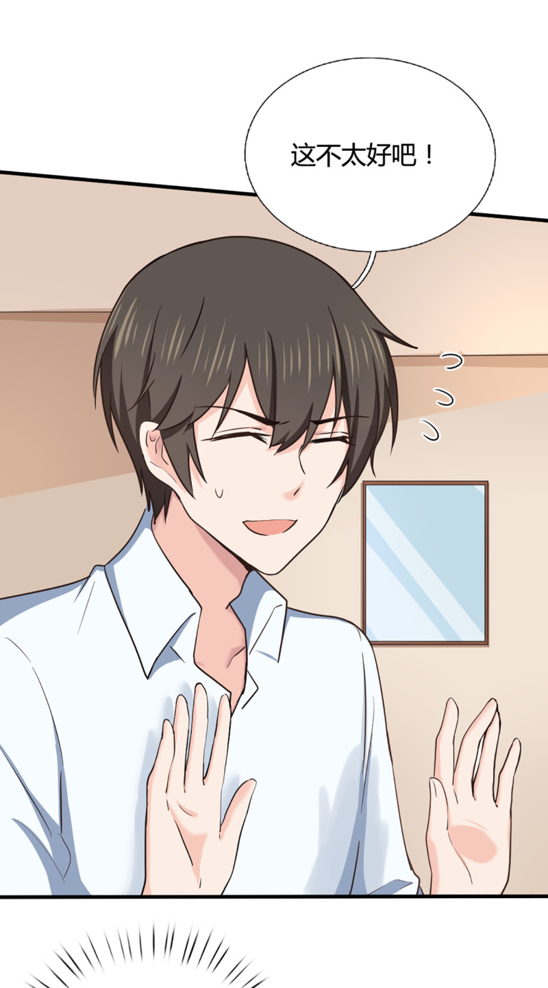 第63话 孤男寡女-第63话